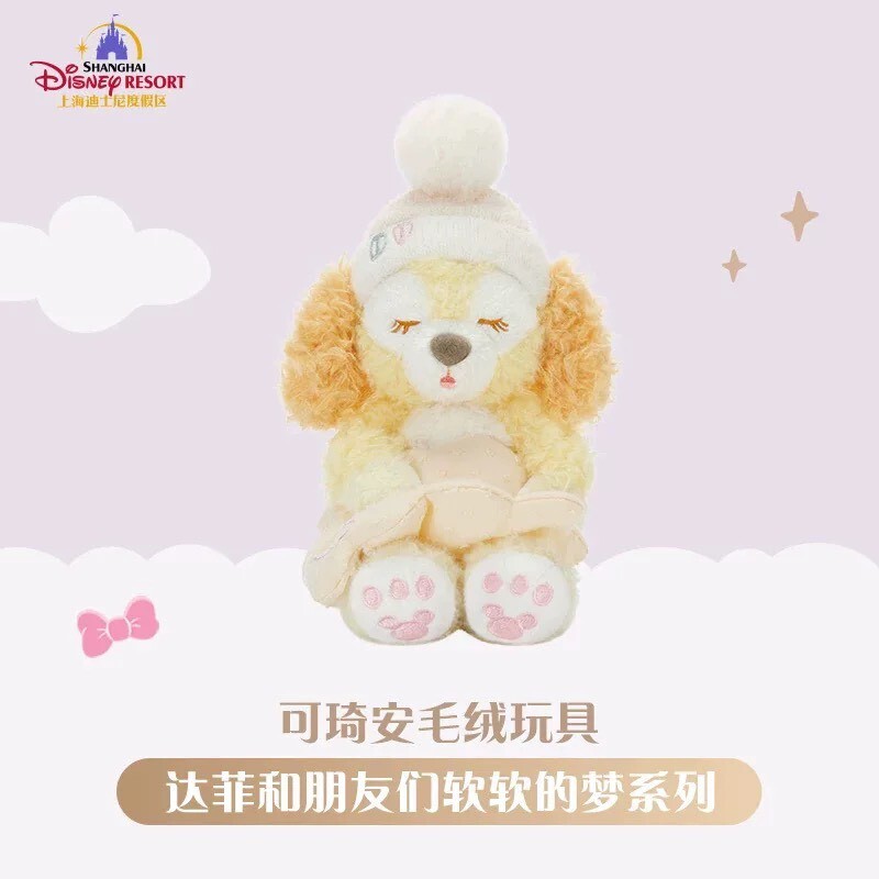 達菲 Duffy 與好友們 軟軟的夢系列 可琦安 餅乾 CookieAnn 娃娃 玩偶 -上海迪士尼樂園