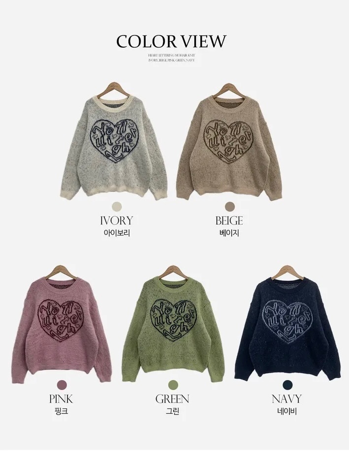 【優惠預訂】男女可穿！韓國刷毛愛心圖案冷衫（5色）