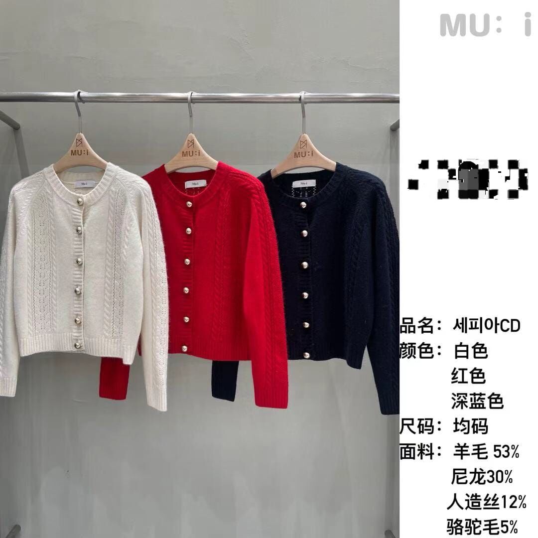 MU5342 麻花紋開胸羊毛衫