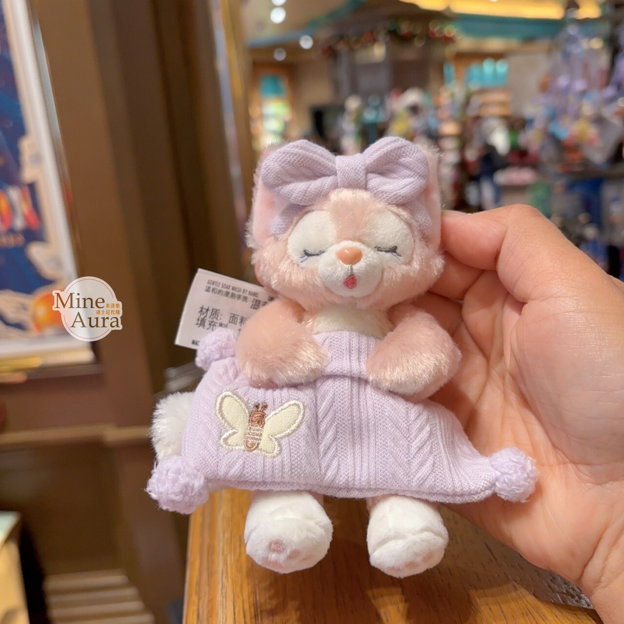 達菲 Duffy 與好友們 軟軟的夢系列 玲娜貝兒 Lina bell 絨毛 鑰匙圈 吊飾 -上海迪士尼樂園