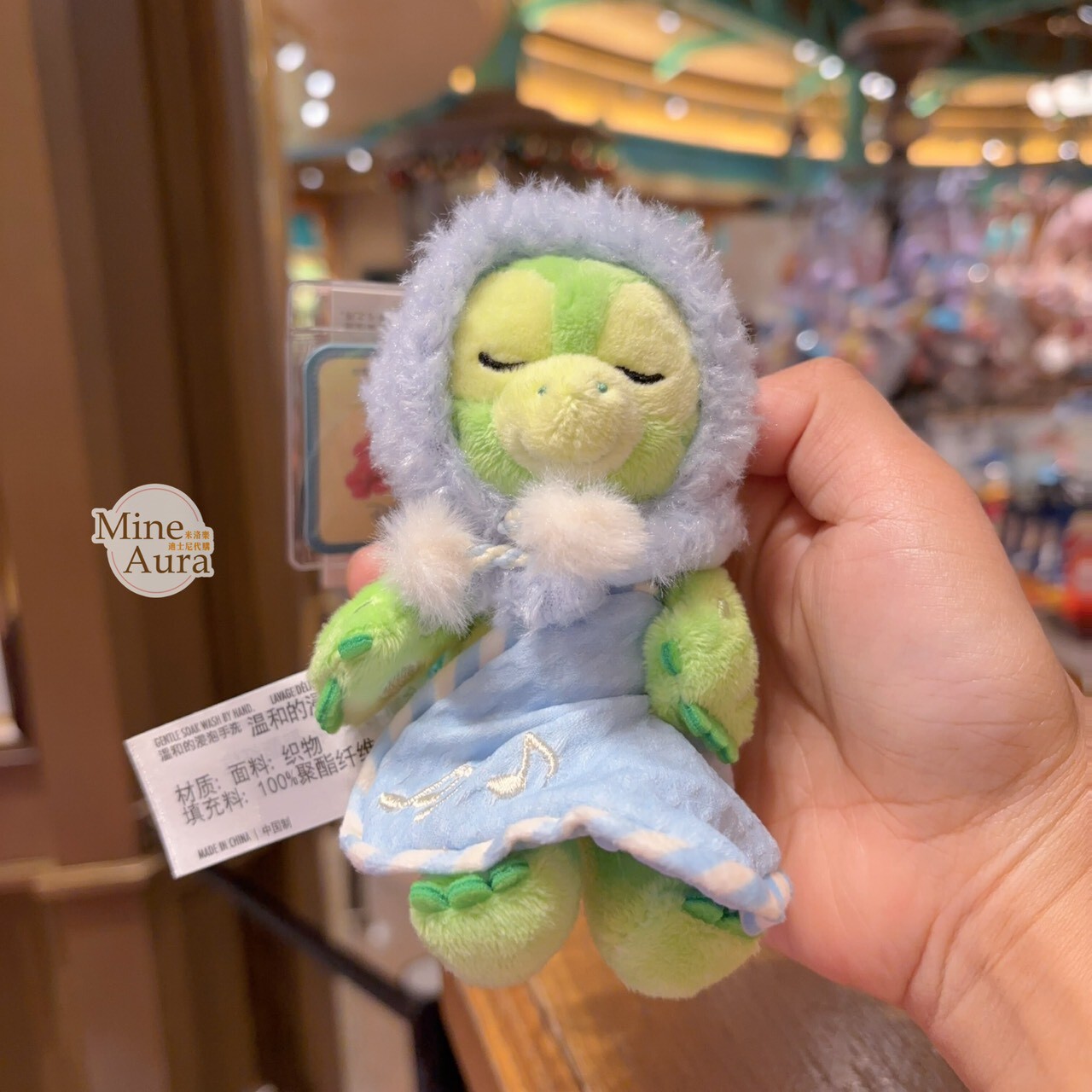 達菲 Duffy 與好友們 軟軟的夢系列 奧樂米拉 海龜 OluMel 絨毛 鑰匙圈 吊飾 -上海迪士尼樂園