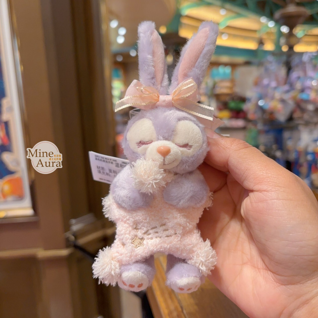 達菲 Duffy 與好友們 軟軟的夢系列 史黛拉露 星黛露 StellaLou 絨毛 鑰匙圈 吊飾 -上海迪士尼樂園