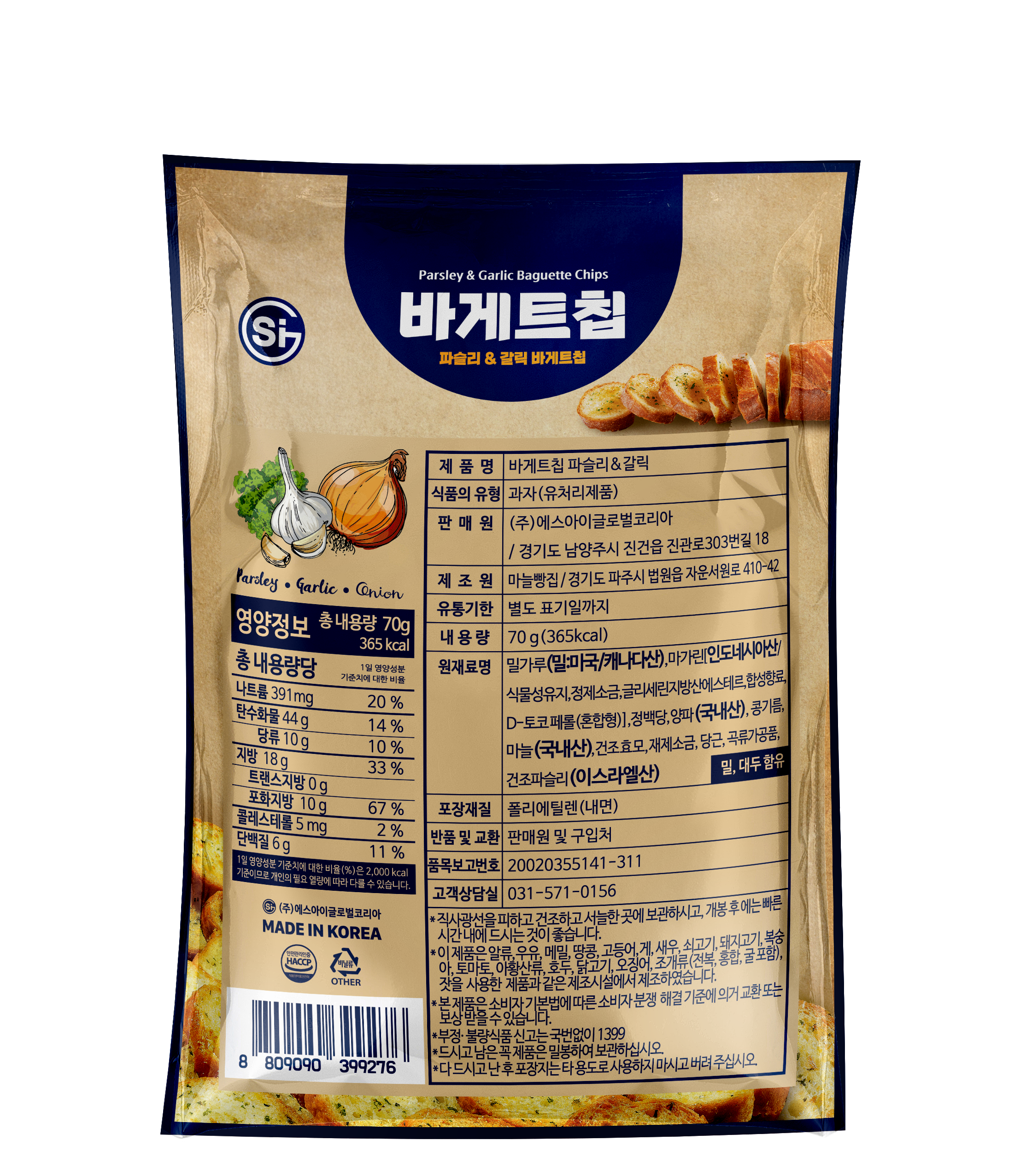 韓國S.I. 蒜香法式麵包乾 70G X2