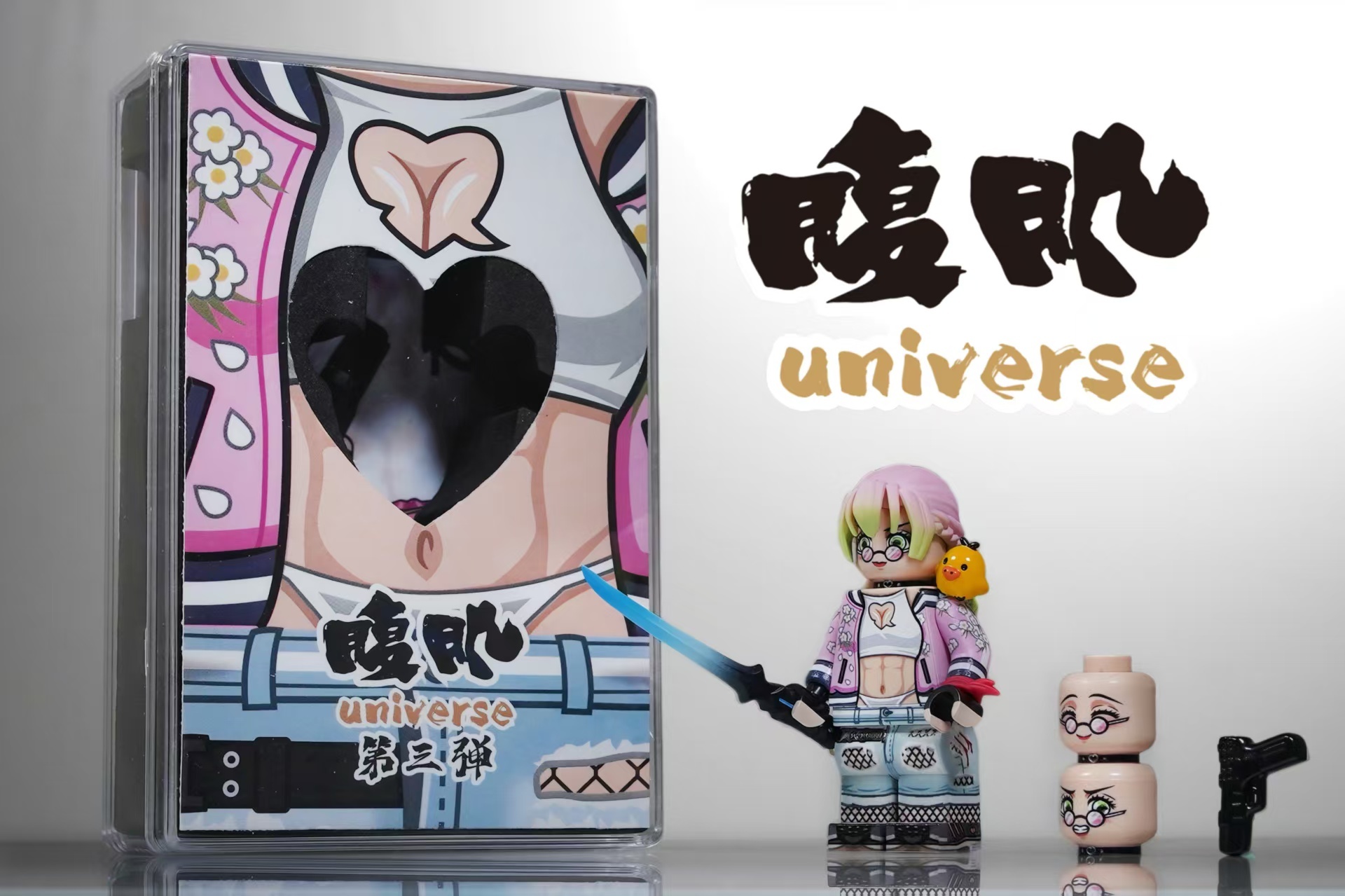 [YAFD][Preorder] Univeres [UVprinted]