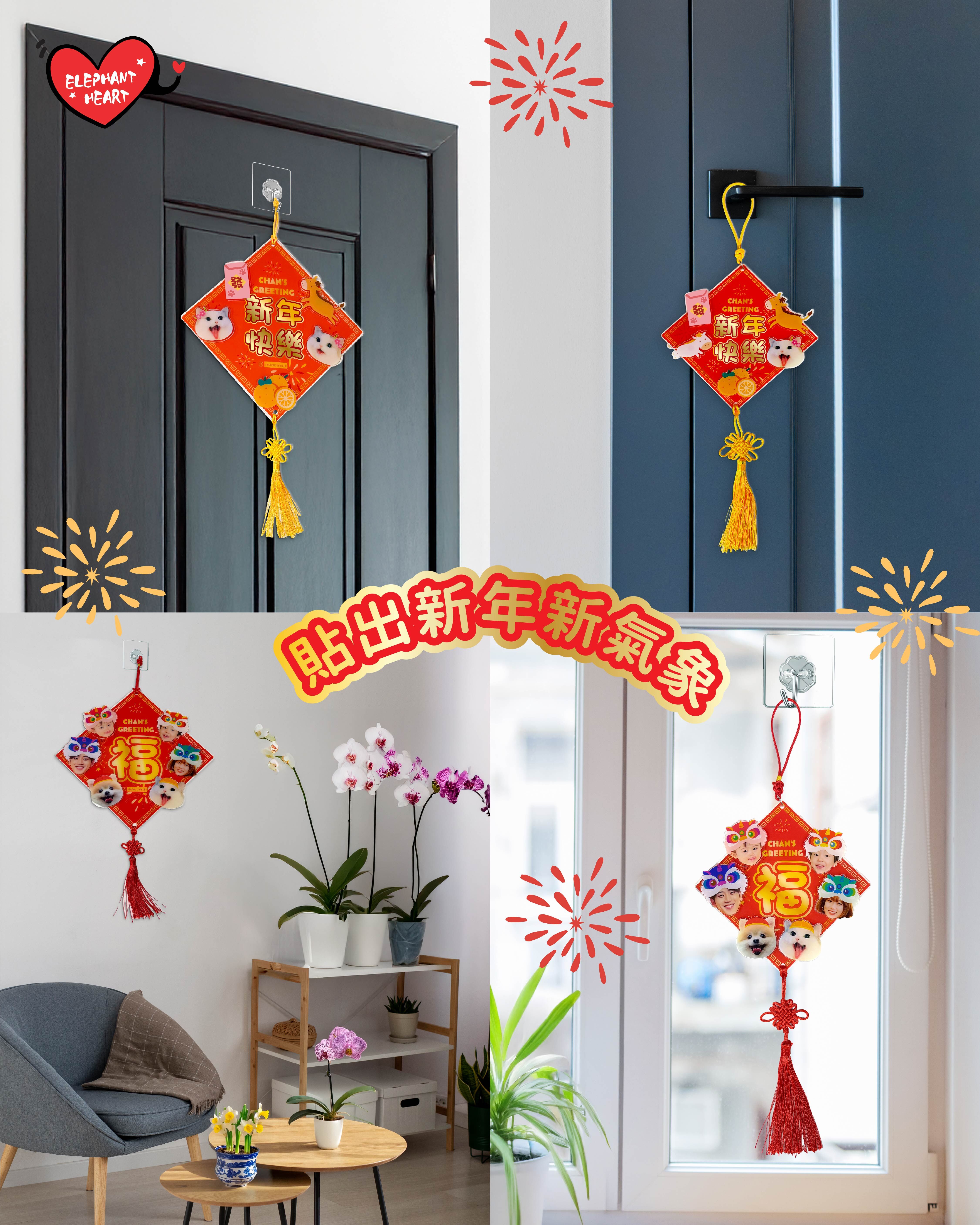 客製化貼貼亞克力揮春