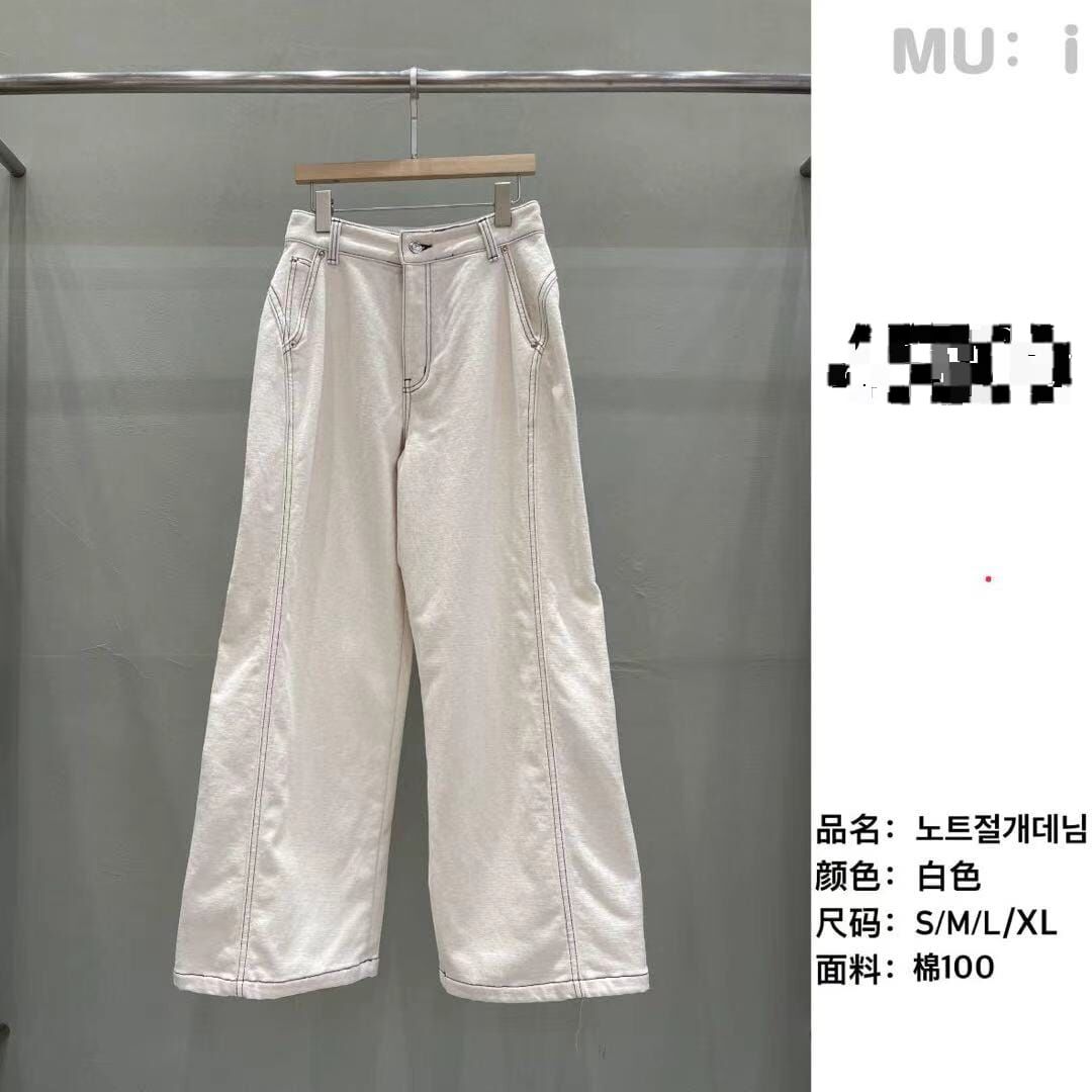 MU5345 白色棉質牛仔直腳寬褲
