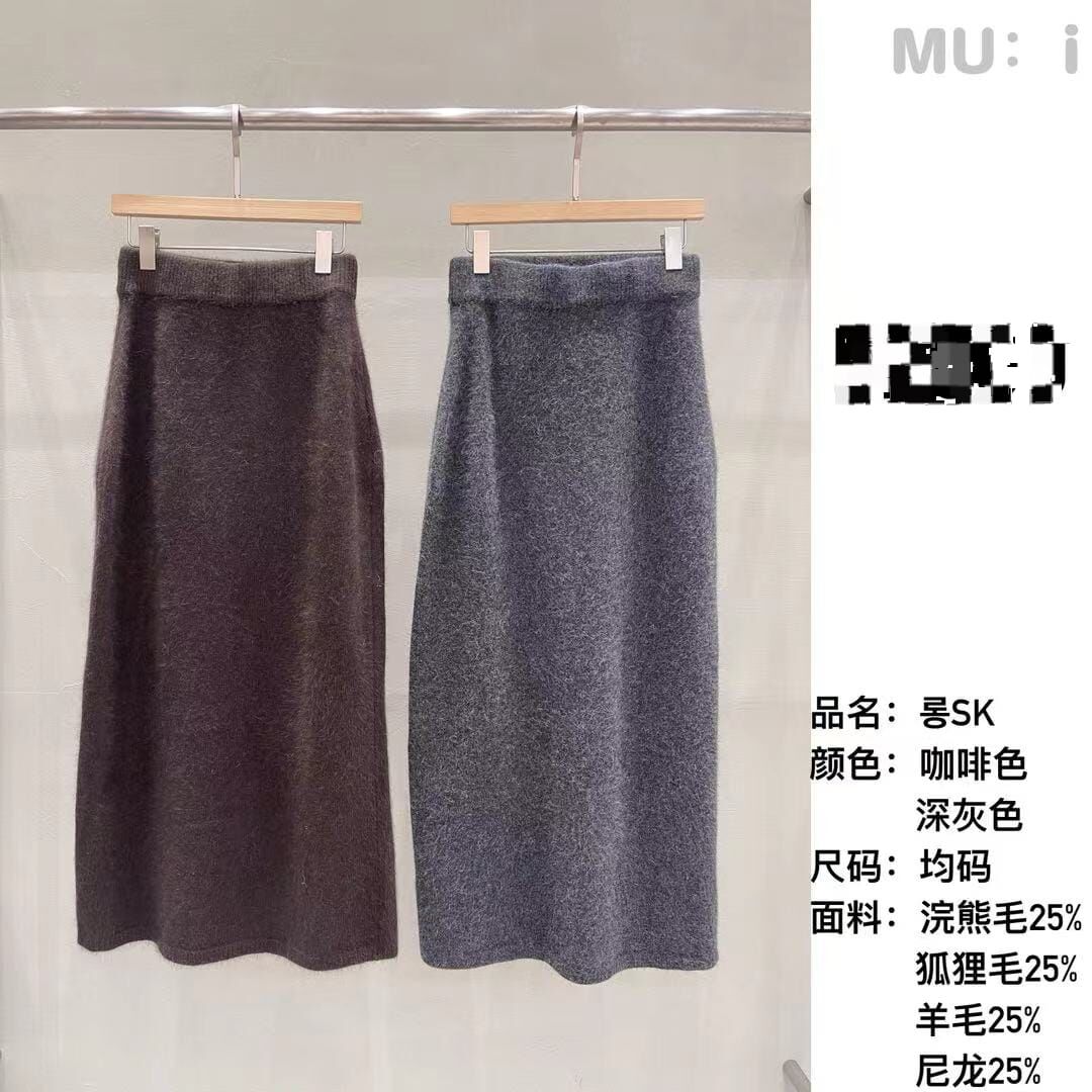 MU5347 秋冬高級感氣質羊毛裙