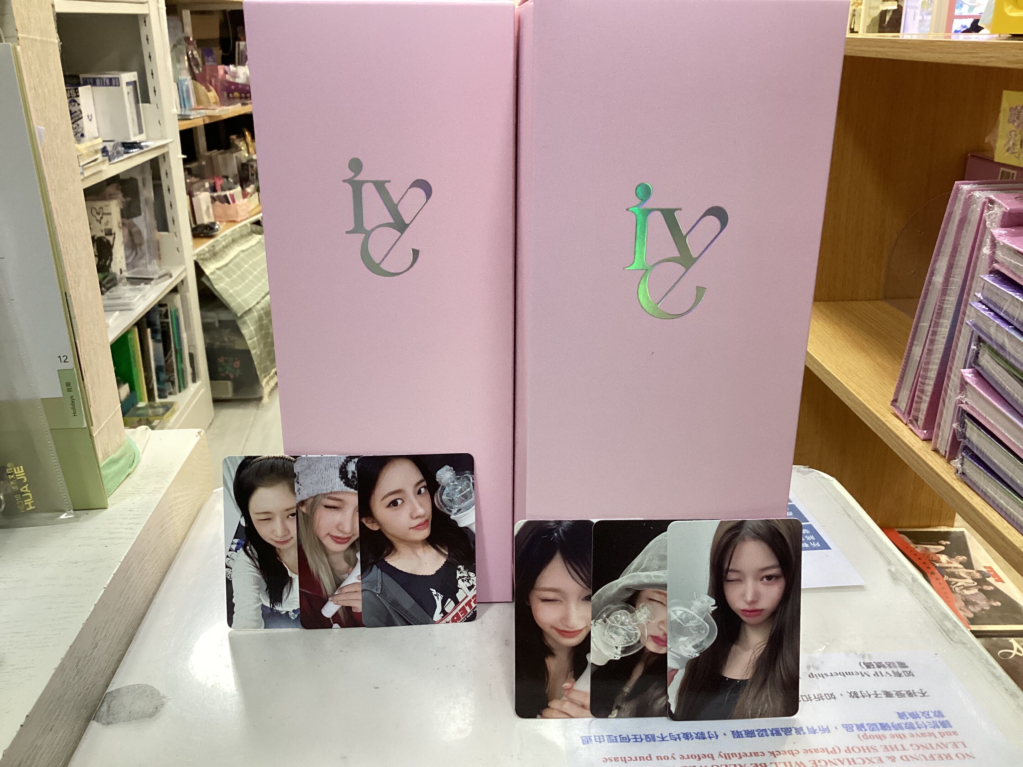 IVE Light stick Ver.2