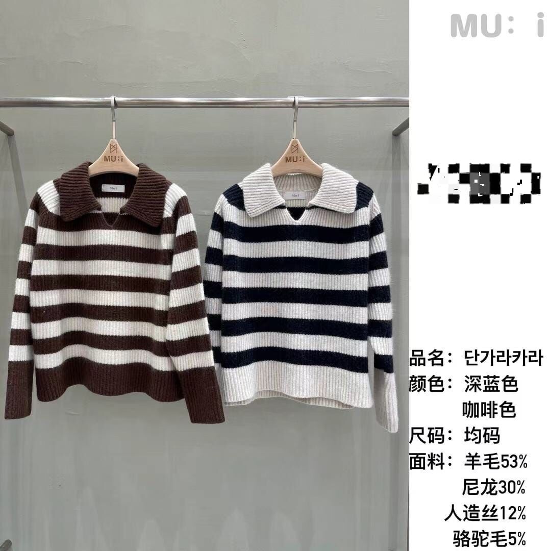 MU5348 羊毛間條翻領毛衣
