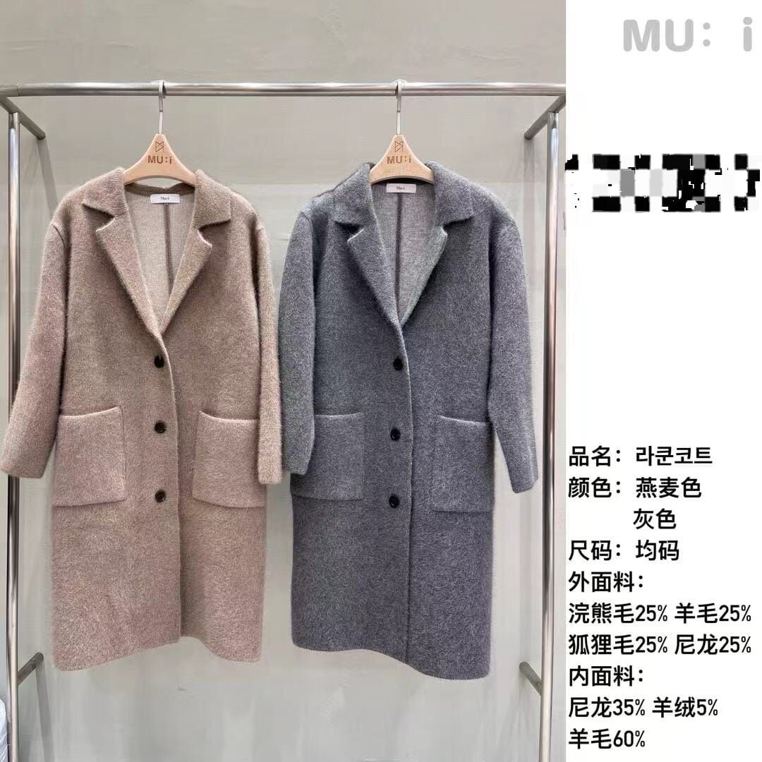 MU5351 羊絨混紡反領大衣