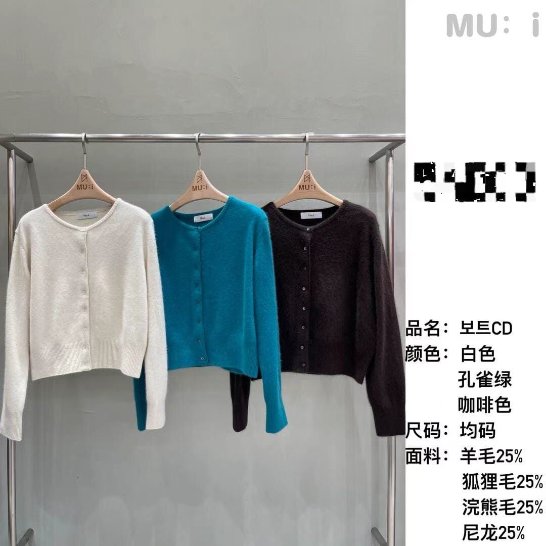 MU5352 高品質羊毛圓領保暖冷衫