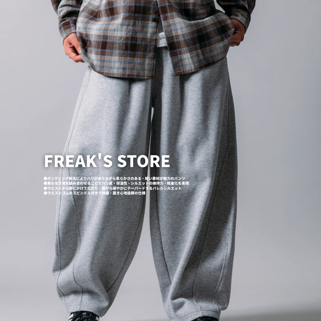 “代購” FREAK'S STORE 多剪裁寬褲