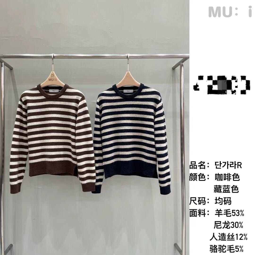 MU5354 條紋圓領羊毛混針織毛衣