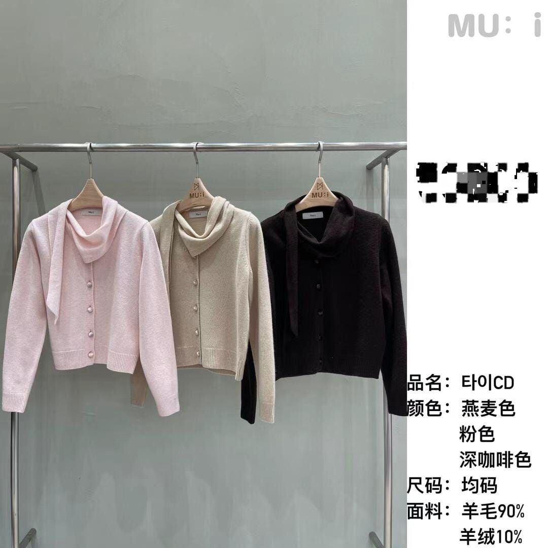 MU5355 羊絨假領巾針織開胸衫