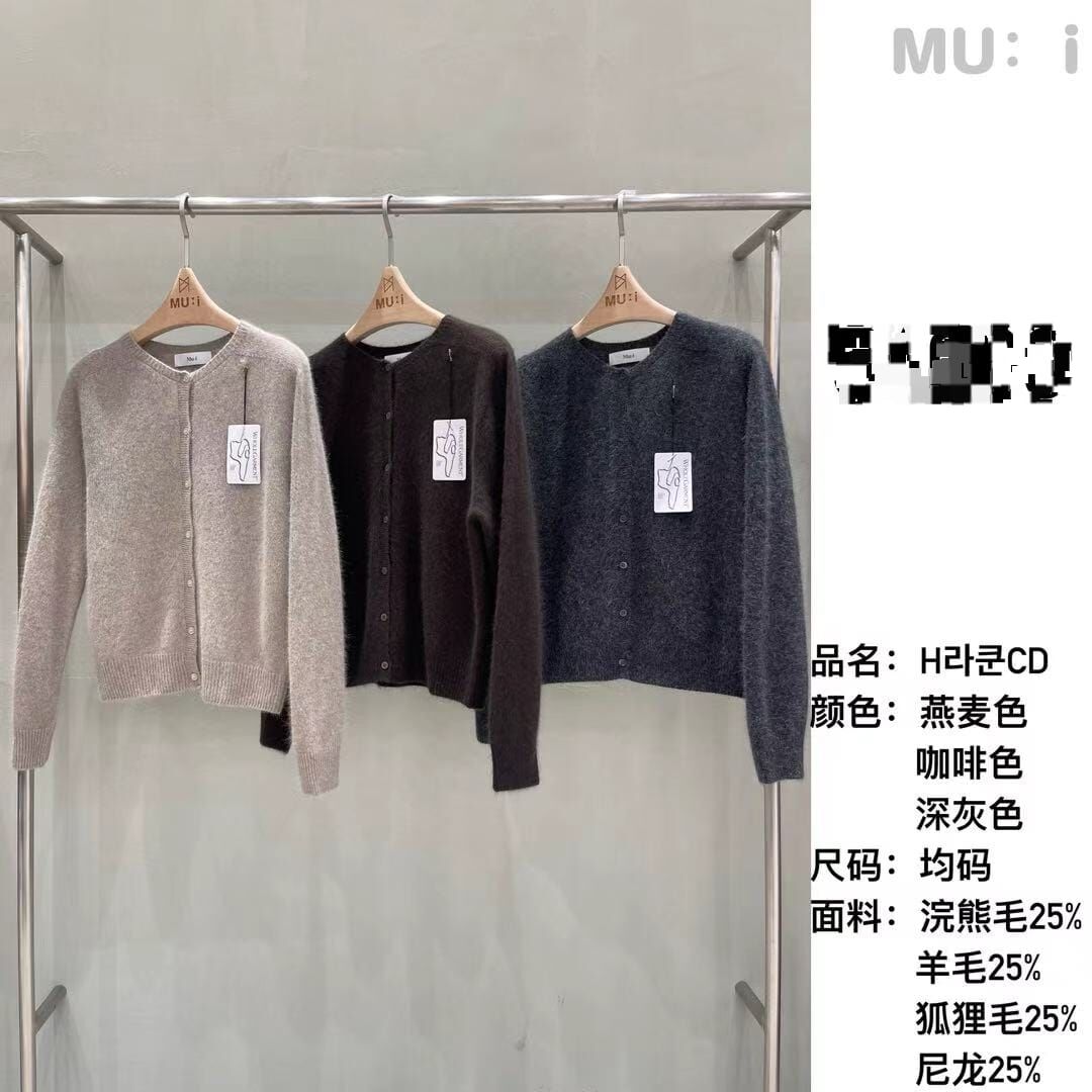 MU5357 秋冬氛圍感針織開胸衫