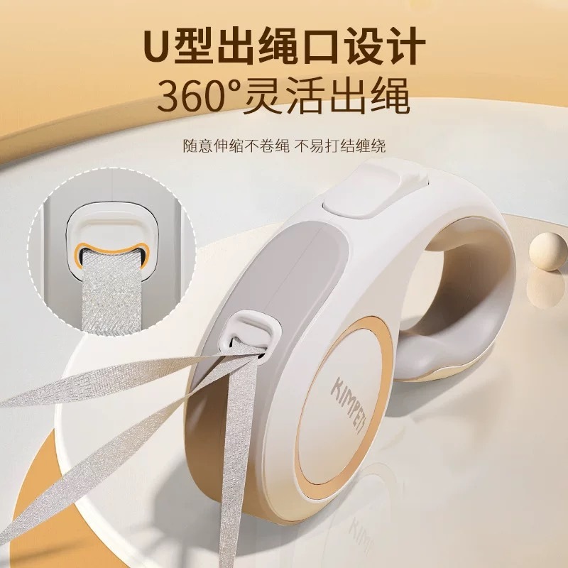 KIMPETS MADDEN麦豆 户外反光可申缩自动牵引绳 3meter