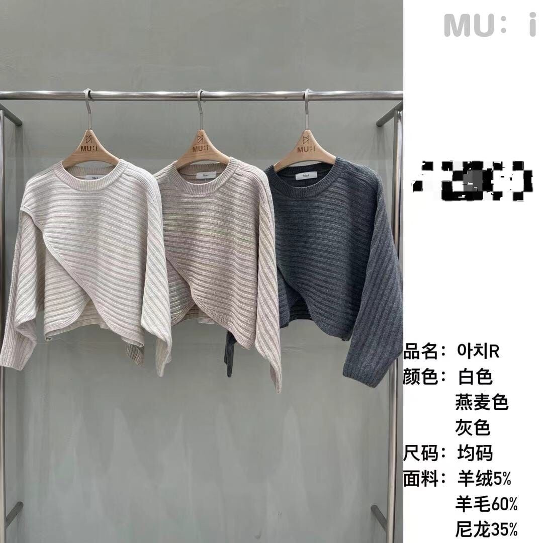 MU5361 羊絨羊毛混紡斜頁毛衣