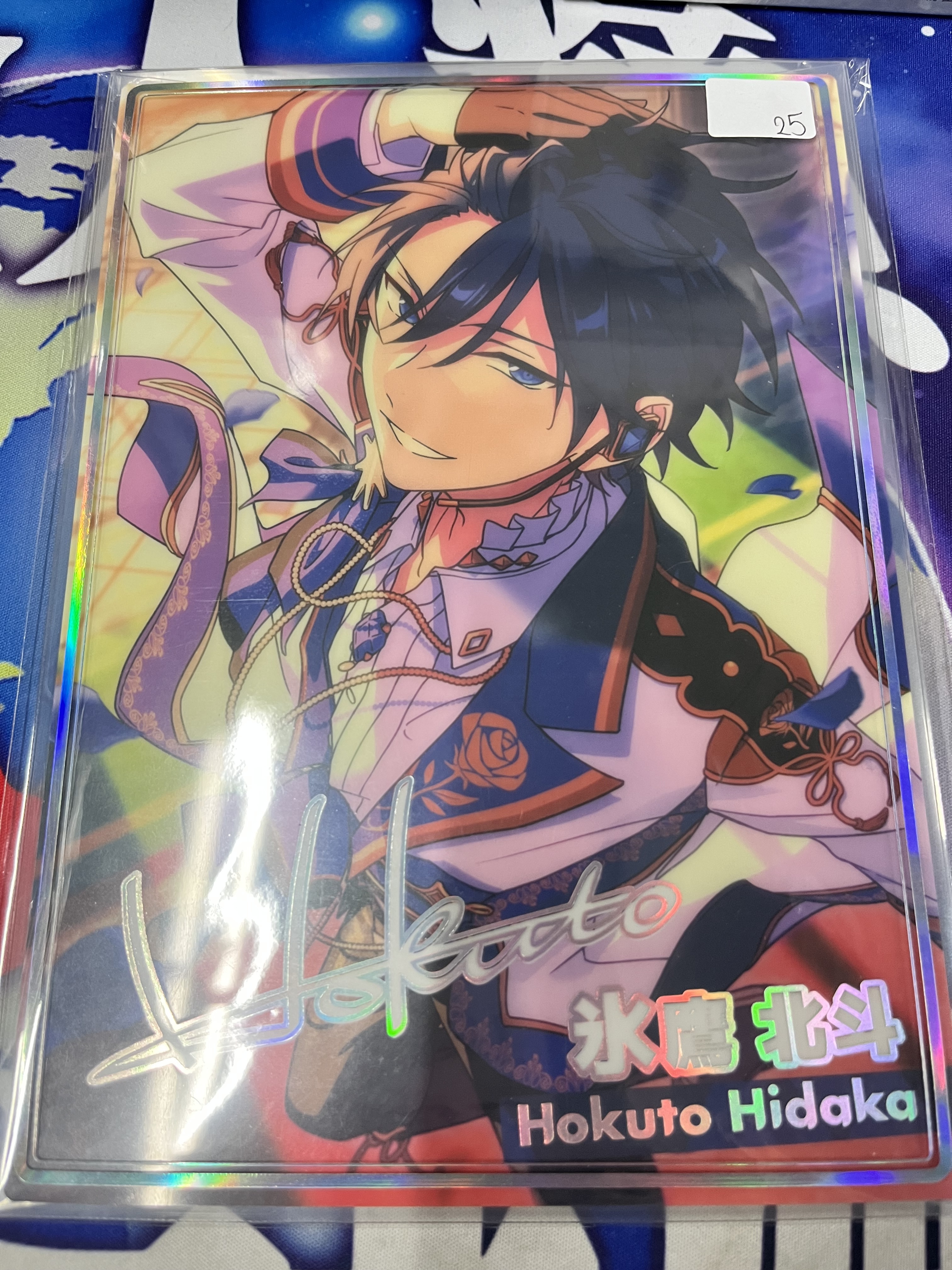 ES 北斗 可立膠卡#347