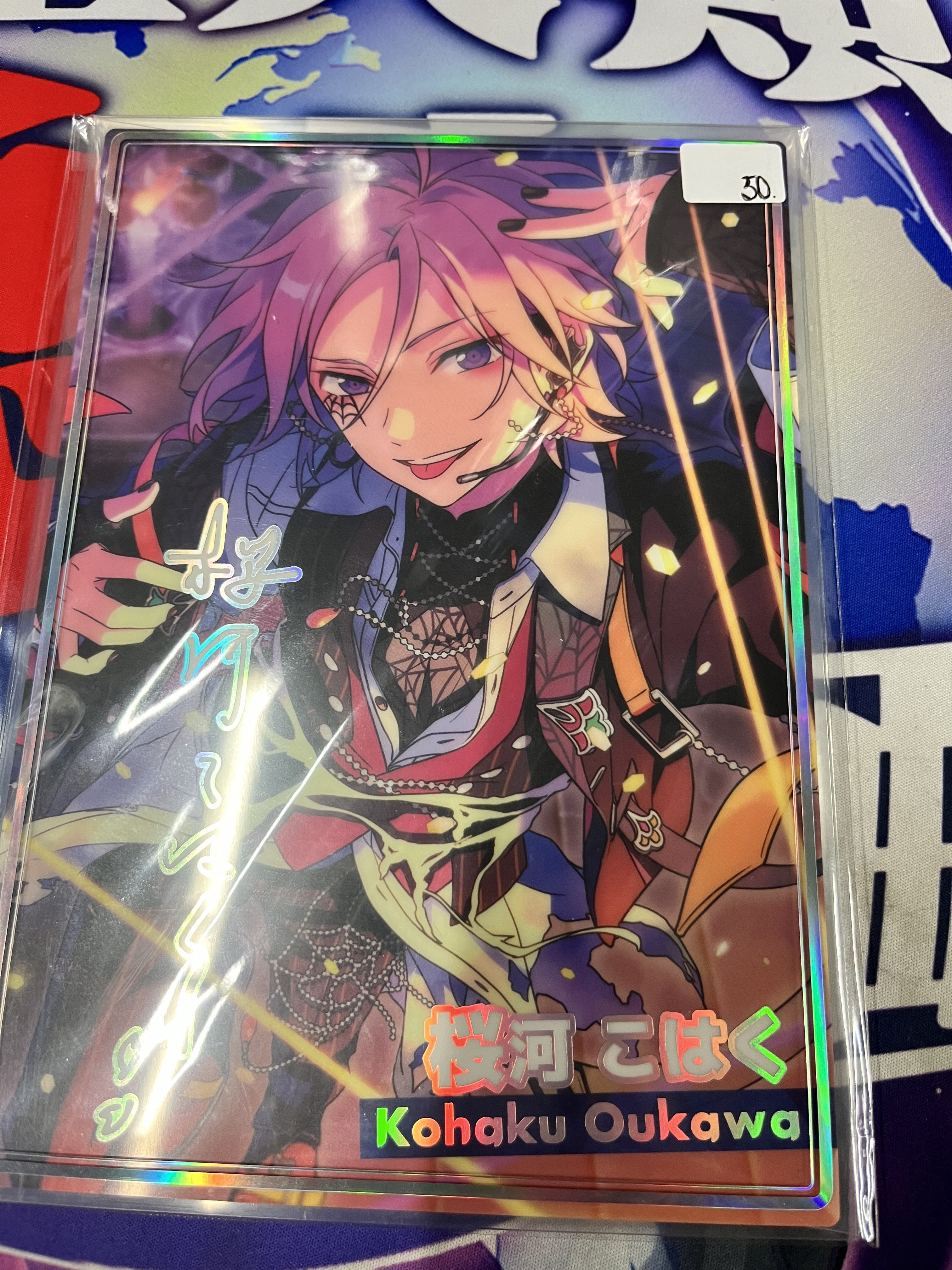 ES 櫻河 可立膠卡#347