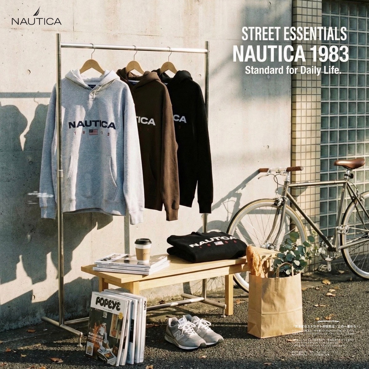 Nautica 83 Flag 厚刷毛連帽衛衣｜經典美式休閒・冬季保暖必備