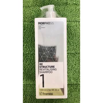 士林總會｜雲緹 Framesi 媚力 – 1 SOS結構重建洗髮乳（修復.乾燥受損髮專用）1000ML