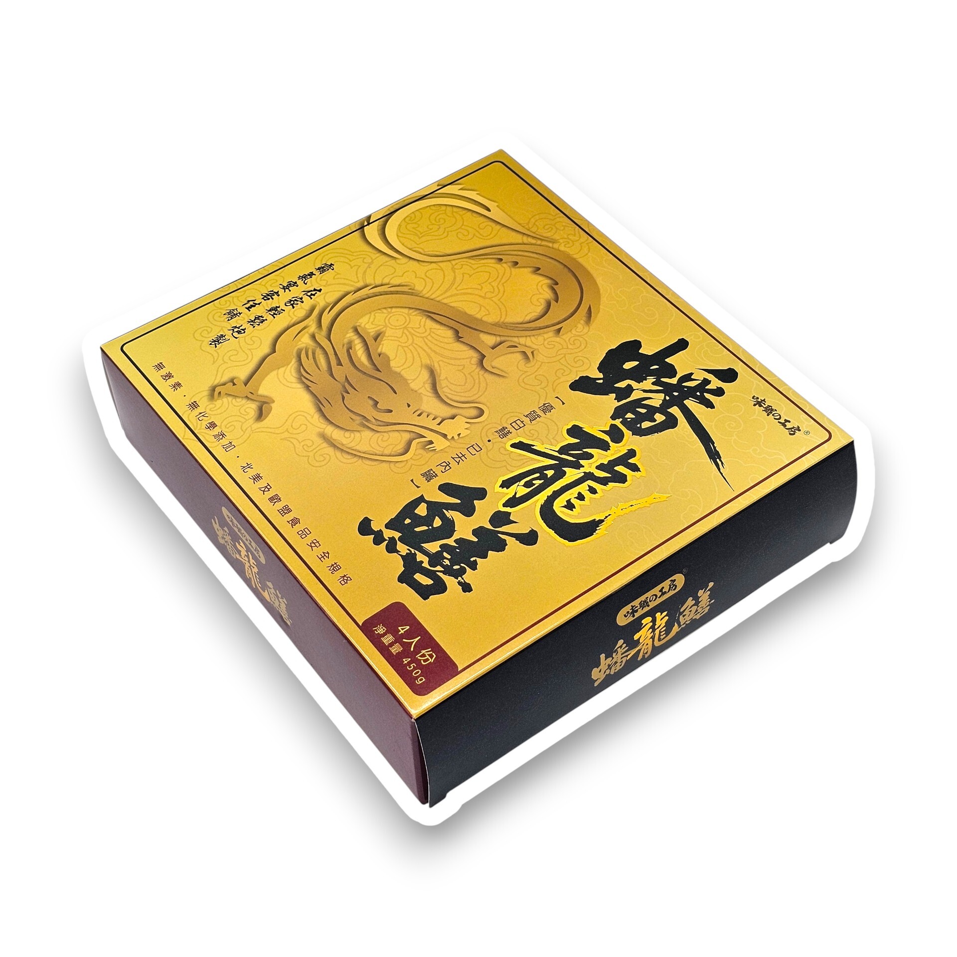 (龍) 蟠龍鱔 (4人份) 450G  (急凍-18°C) 白鱔 河鰻