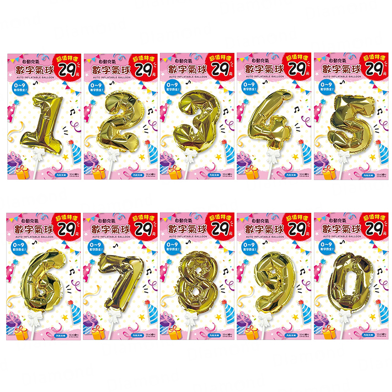 四季紙品 超值自動充氣氣球 3入組【GQ11003】