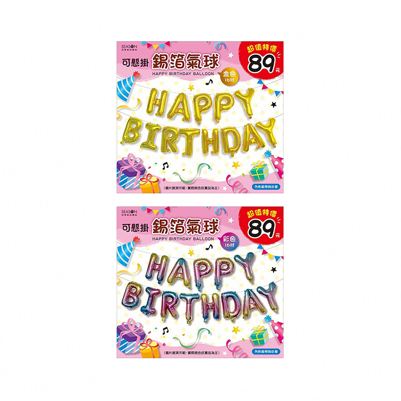 四季紙品 超值錫箔氣球【GQ12002】