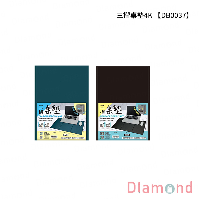 四季紙品 三摺桌墊4K【DB0037】