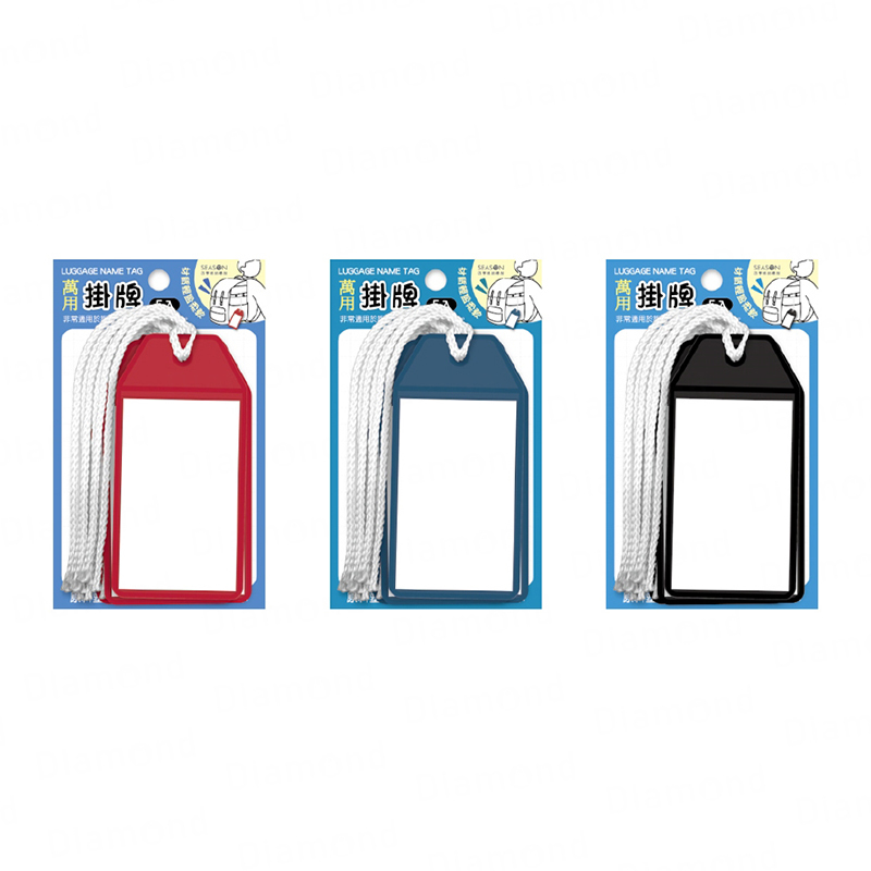 四季紙品 高週波吊牌(大)【DP0012】