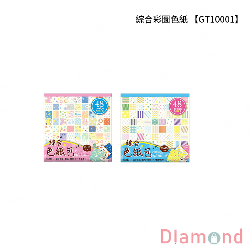 四季紙品 綜合彩圖色紙【GT10001】