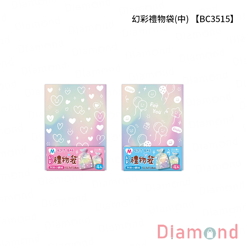四季紙品 幻彩禮物袋(中)【BC3515】