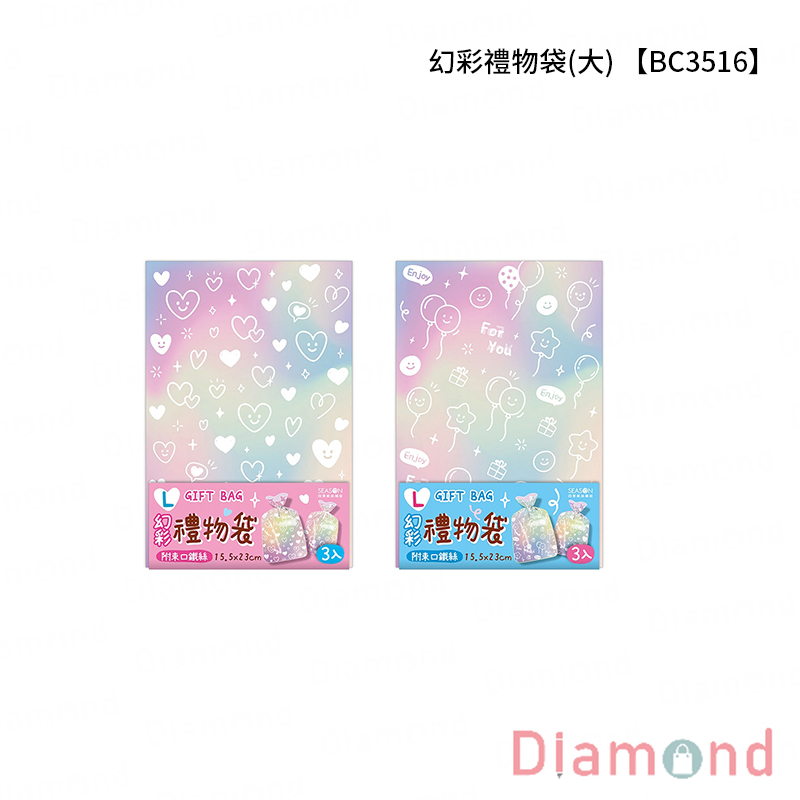四季紙品 幻彩禮物袋(大)【BC3516】