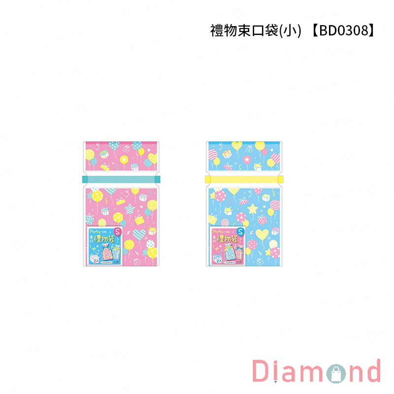 四季紙品 禮物束口袋(小)【BD0308】