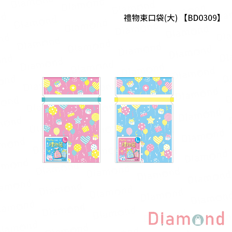 四季紙品 禮物束口袋(大)【BD0309】