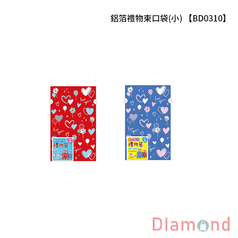 四季紙品 鋁箔禮物束口袋(小)【BD0310】