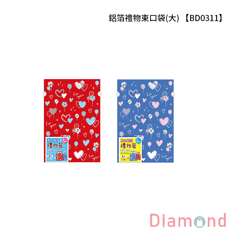 四季紙品 鋁箔禮物束口袋(大)【BD0311】