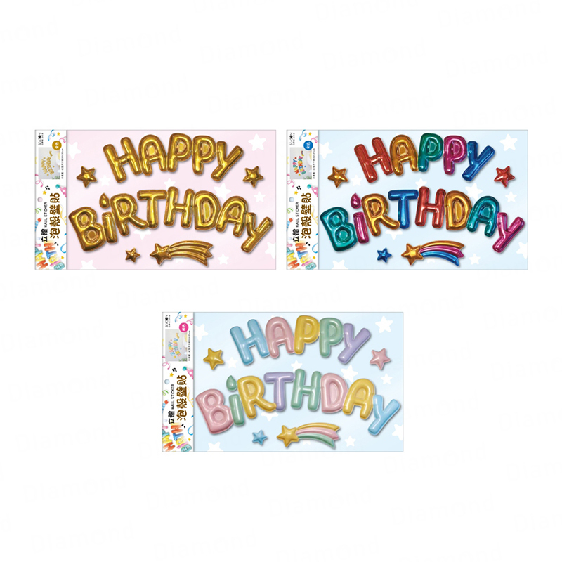 四季紙品 立體壁貼【BT014】