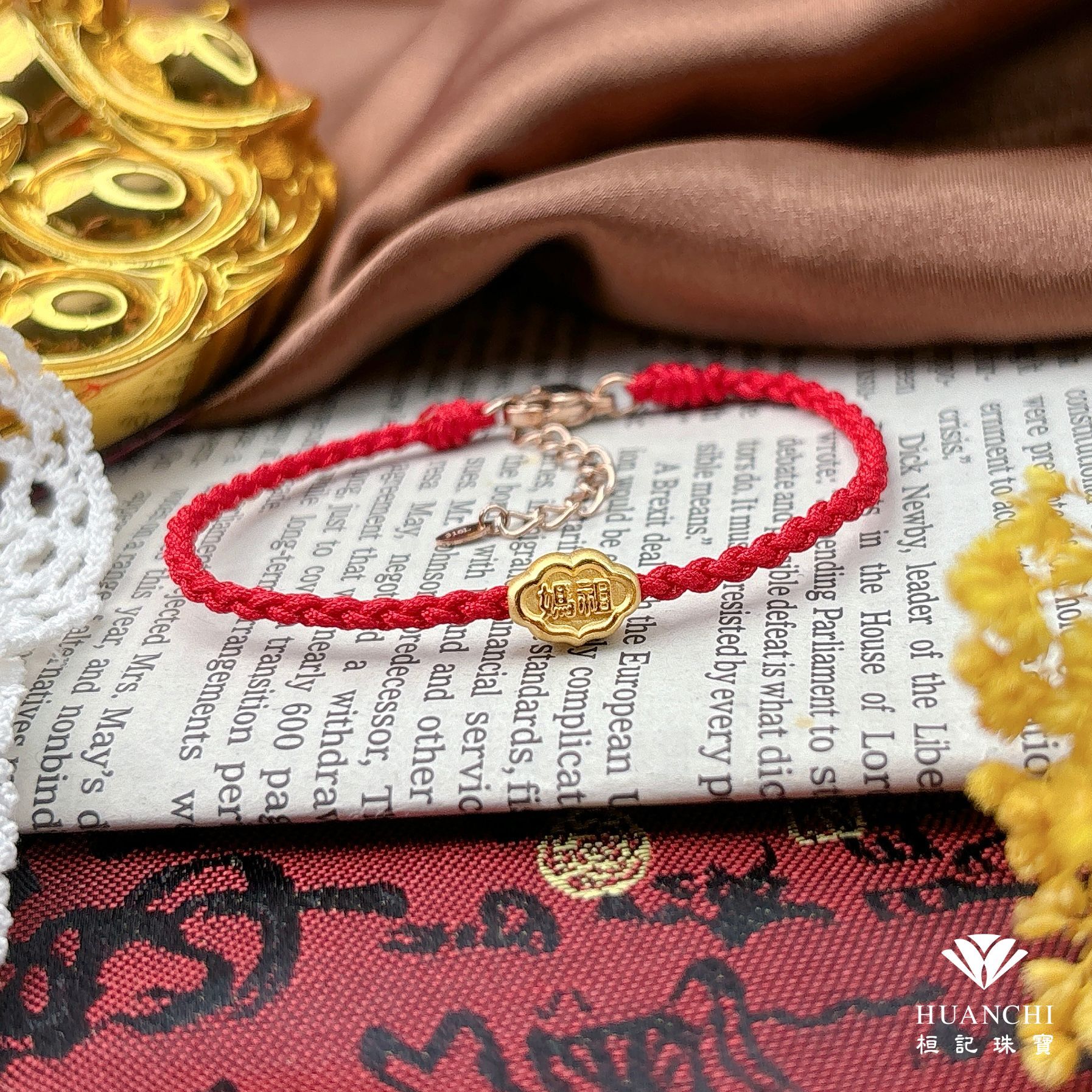 白沙屯媽祖 平安鎖(小) 黃金手鍊/黃金項鍊/編織金手鍊