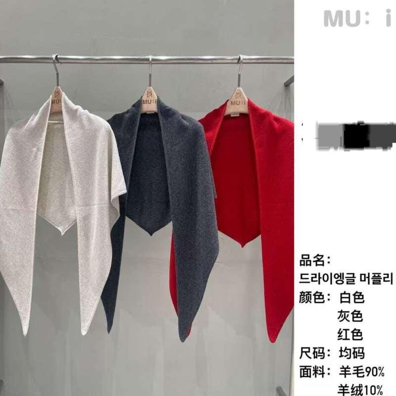 MU5366 秋冬百搭打造型披肩