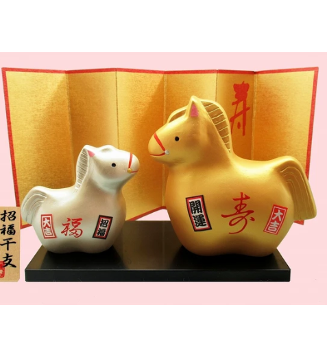 日本萬古燒陶瓷招福干支金銀親子馬仔擺設 (日本製)