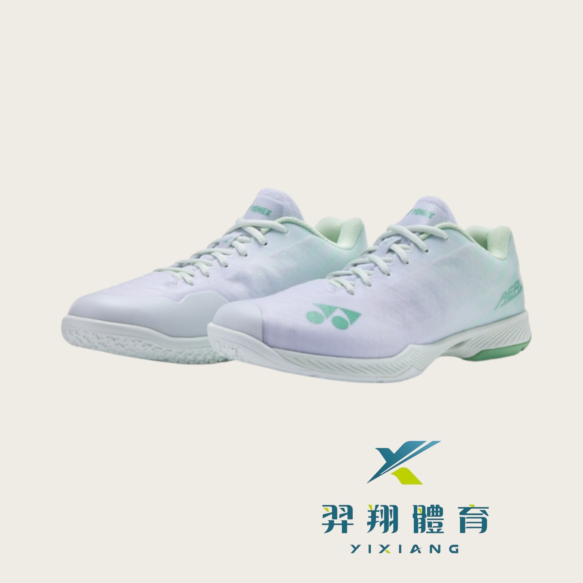 羽球鞋-寬楦款POWER CUSHION AERUS Z WIDE