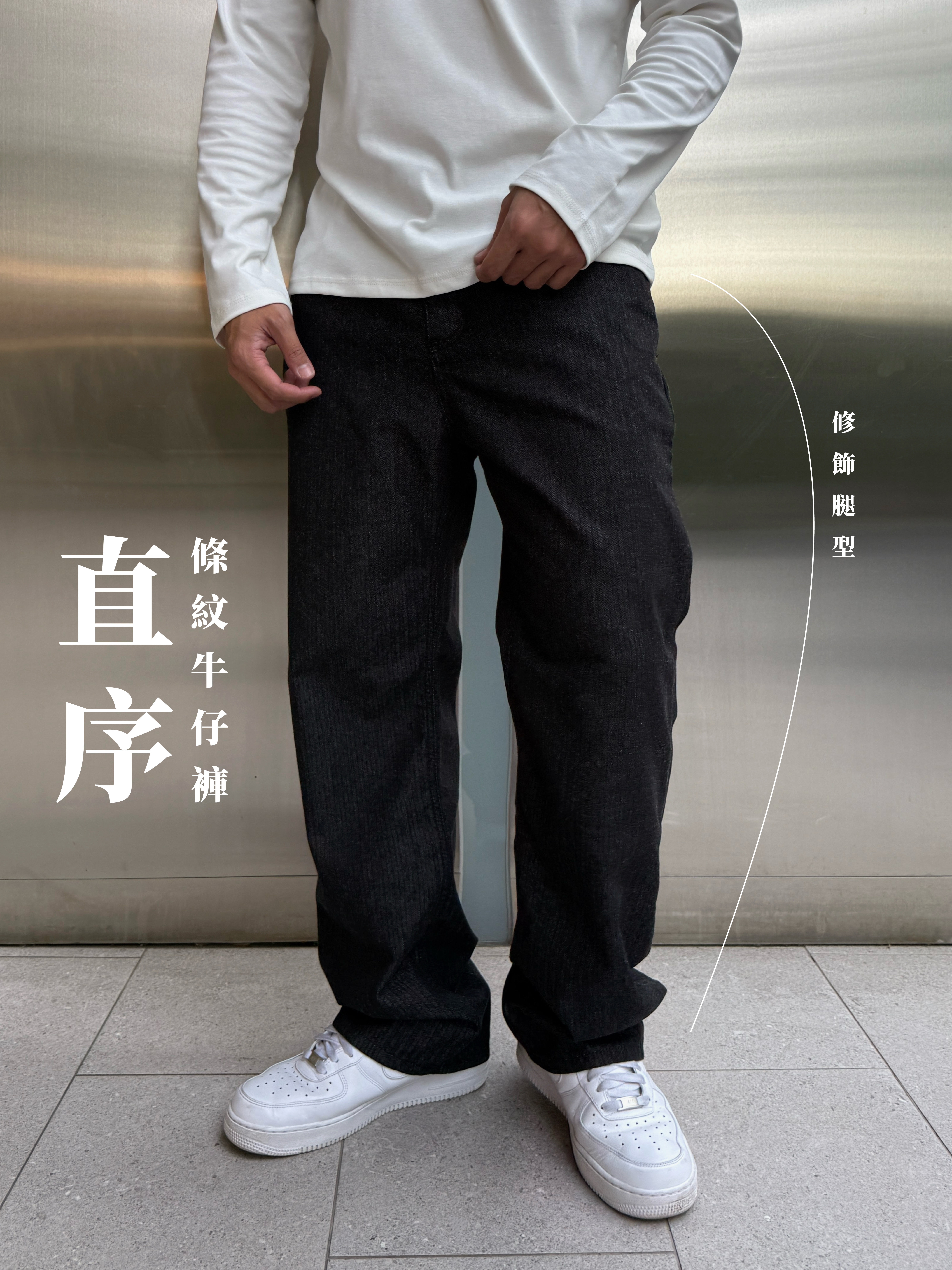 Direct Sequence  Striped Denim Pants