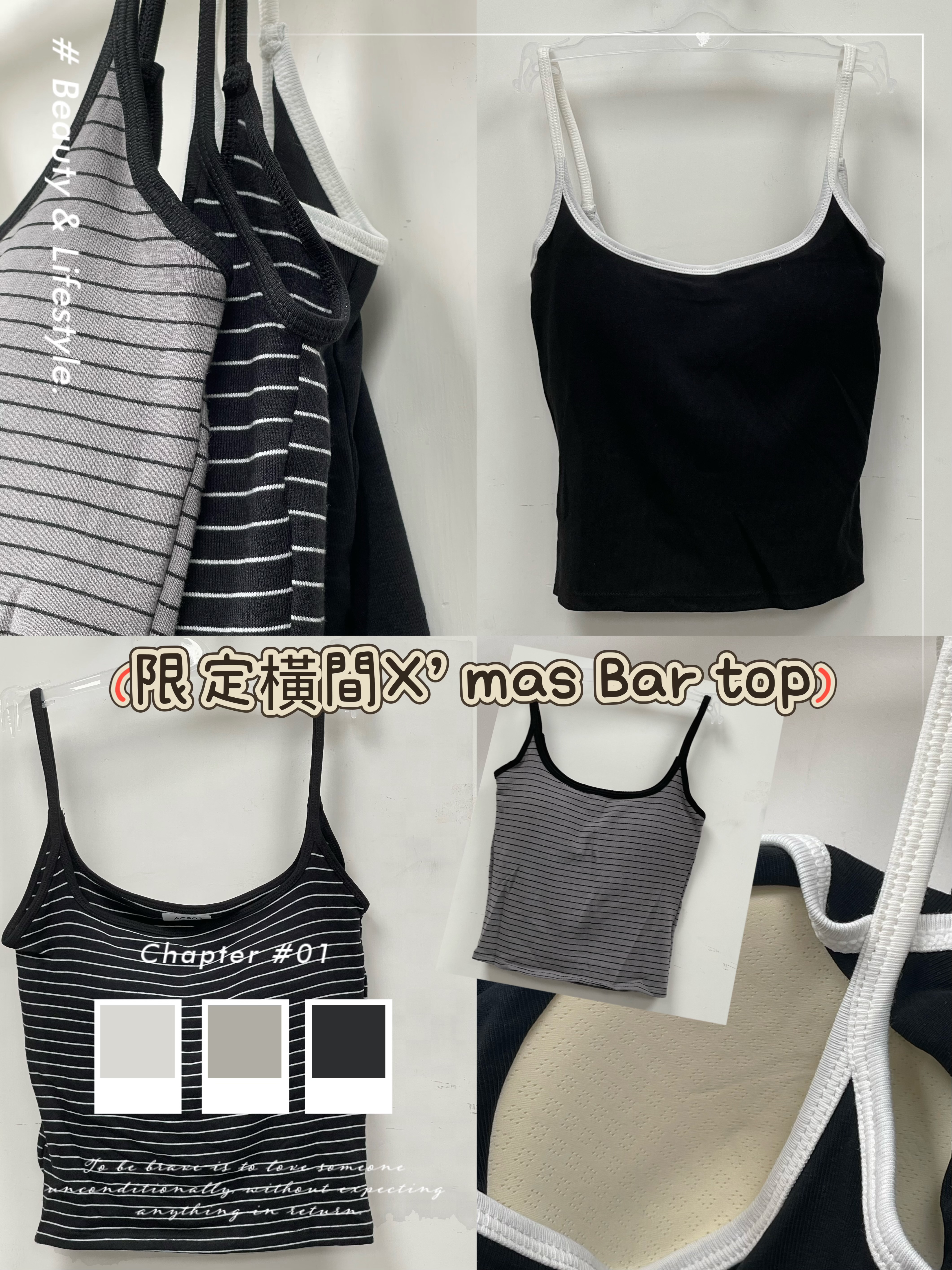 ac902/橫閶bar top[同款三件包郵]