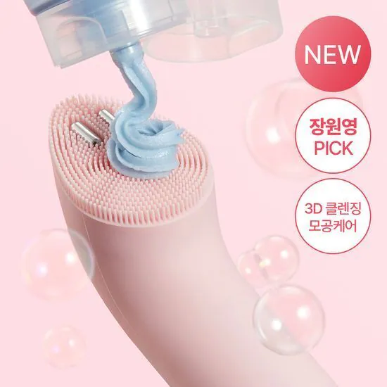 現 貨丨Medicube AGE-R Booster 微震動潔面頭 米白色 粉紅色