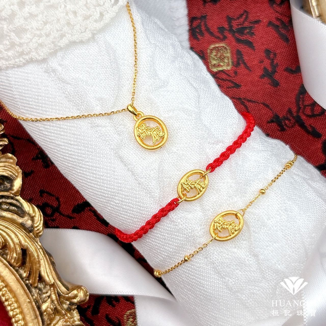 白沙屯媽祖 保庇(小) 黃金手鍊/黃金項鍊/編織金手鍊