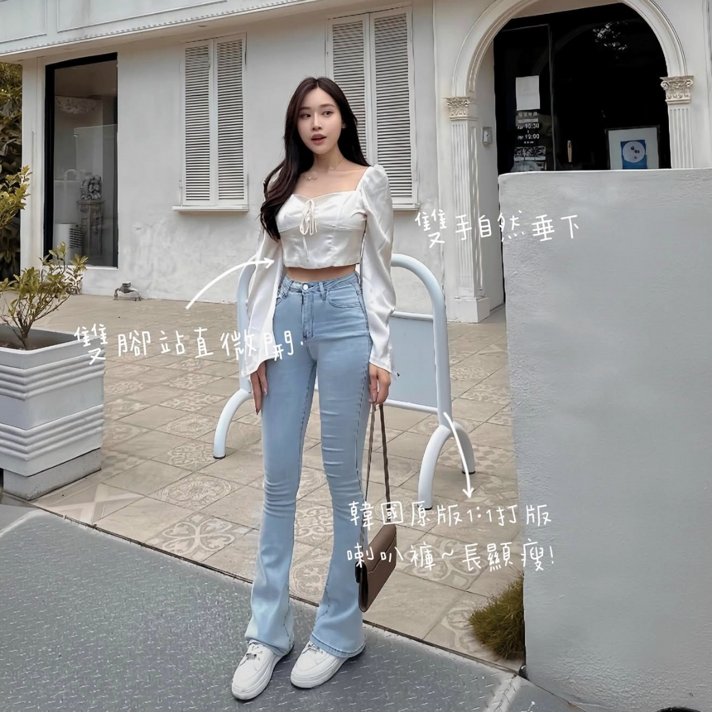【韓國原版1:1】DOMISS顯瘦喇叭牛仔褲(S-L) 長褲 喇叭長 (現貨)