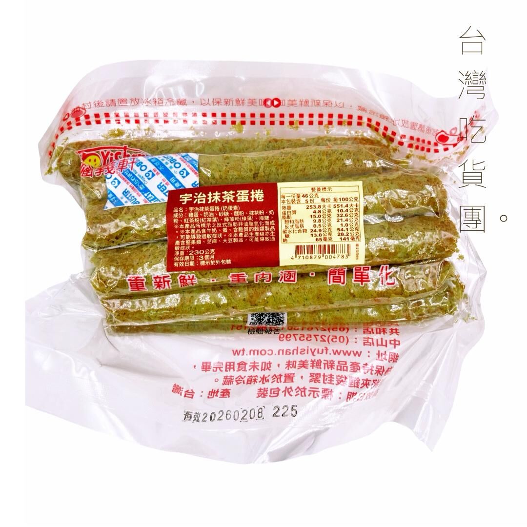 福義軒-宇治抹茶蛋捲 230g