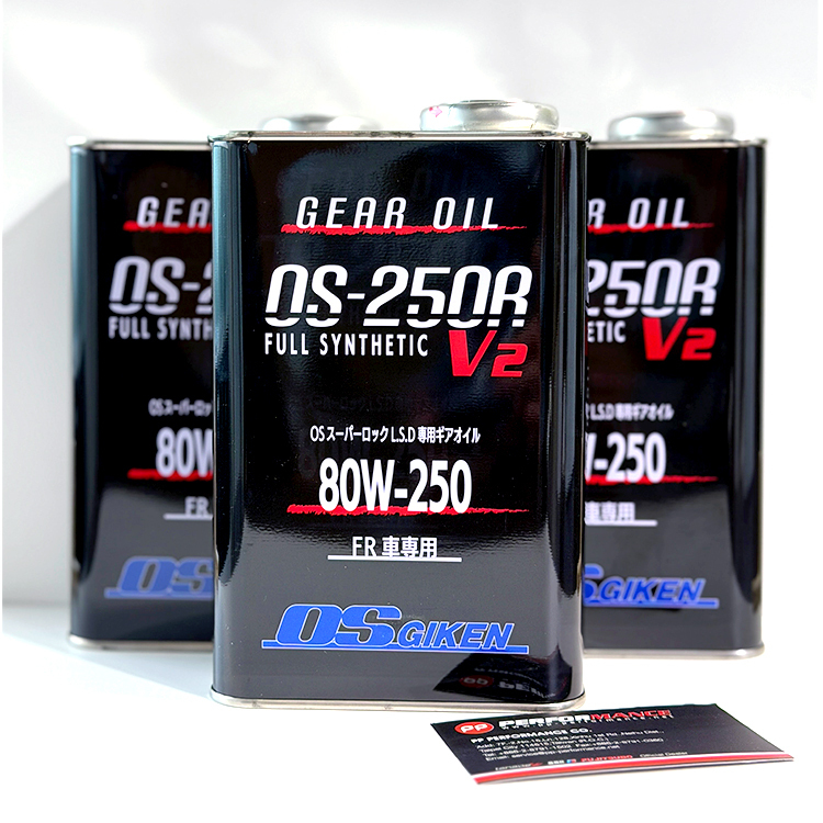 OS GIKEN LSD油 V2 80W-250 API GL-5