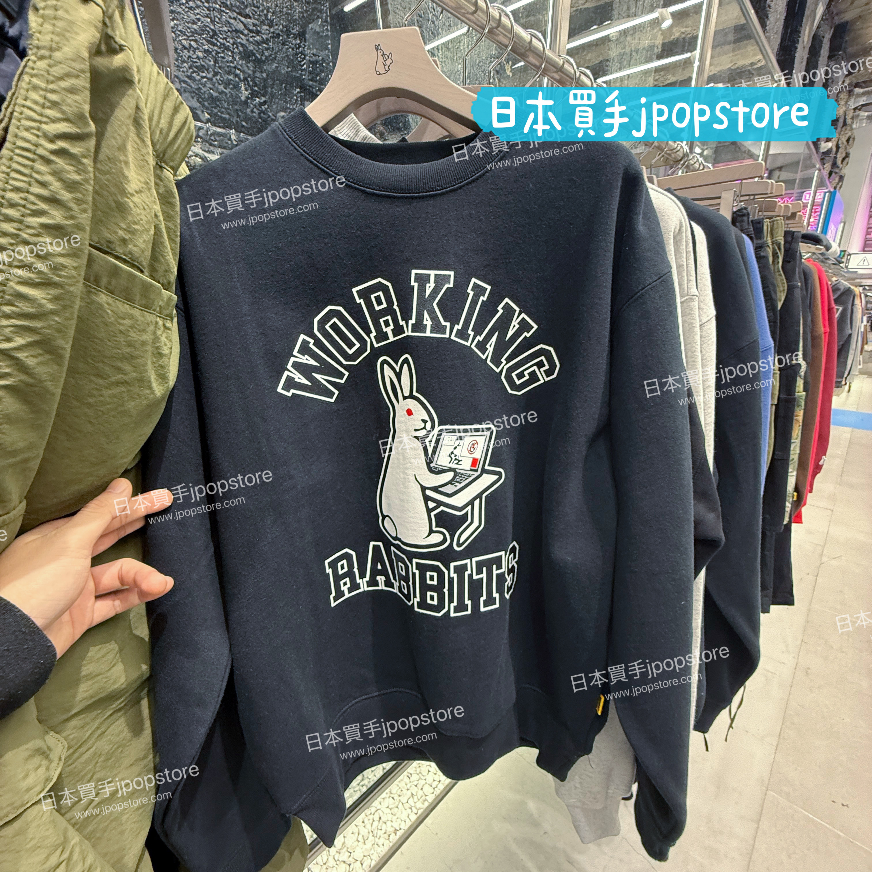 FR2 Working Rabbit Crew Sweatshirt FRC4267